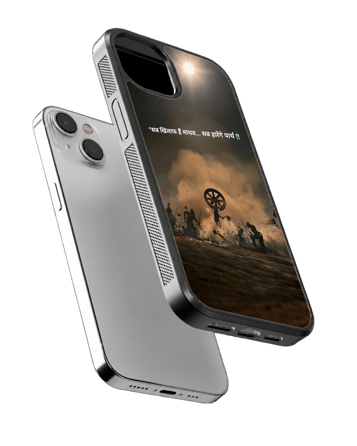 Lord Krishna Mahabharata Battlefield Spiritual Quote Premium Glass Covr