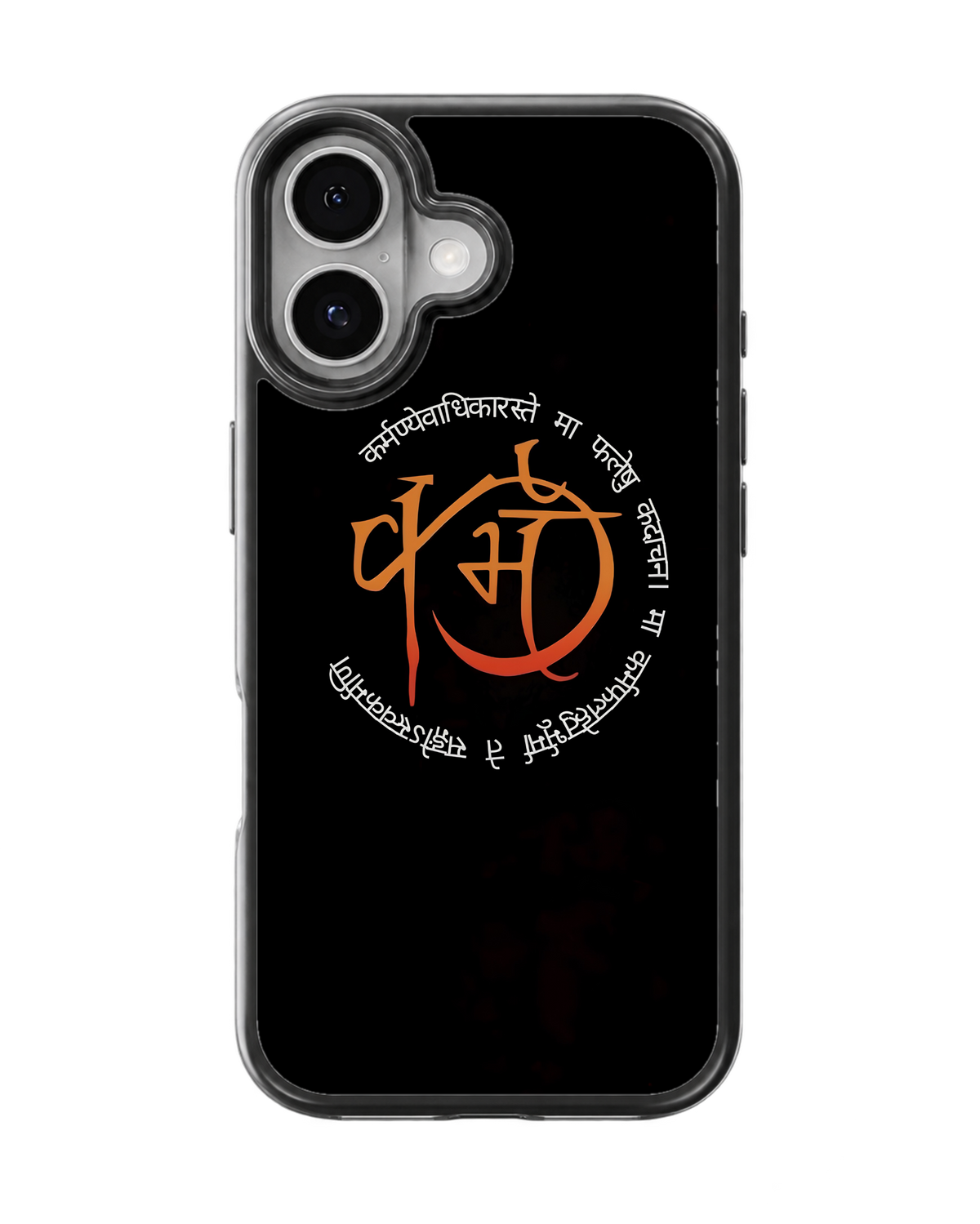 Karma Aesthetic Glass Phone Covr